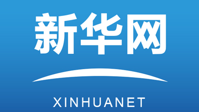 漢藏詞匯對照版《現代漢語詞典》出版發行