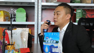 新春走基層|&ldquo;土味&rdquo;年貨助力青海農牧區鄉村振興&ldquo;加速跑&rdquo;